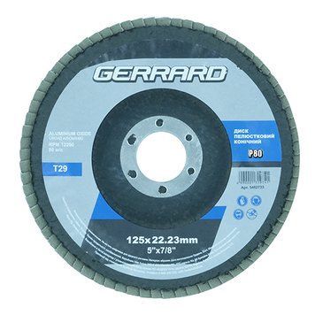 Круг 125*22.2 (P80) Т29 (конический) GERRARD лепестковый шлифовальный торцевой 131976 фото