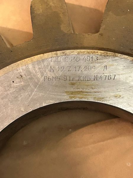 Борт дисковий зуборізний М12, Z-17, 20 градусів, Р6М5, клас точності А, СІЗ-91г. (200х101х6мм) 3202453309 фото