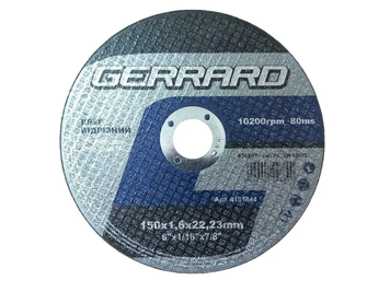 Коло Gerrard 150*1,6*22,2 абразивне відрізне по металу 19396 фото