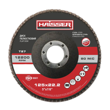 Круг 125*22.2 (P100) Т27 (прямой) Haisser лепестковый шлифовальный торцевой 97091 фото